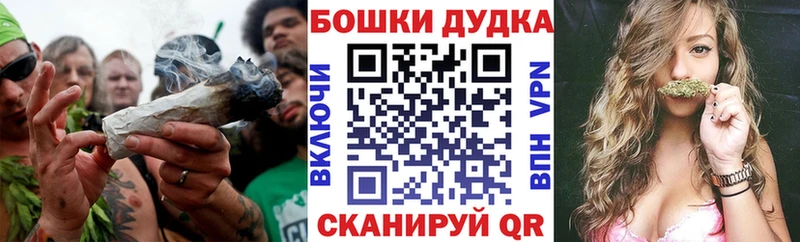 Как найти наркотики Котельниково МАРИХУАНА Амфетамин КОКАИН Гашиш hydra tor МЕФ