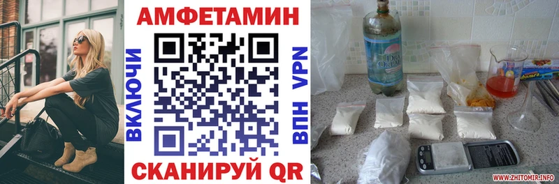АМФ Premium  Котельниково 