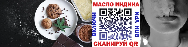Cannafood марихуана  OMG ССЫЛКА  Котельниково  купить наркотик 