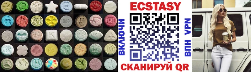 сайты даркнета наркотические препараты Котельниково Экстази XTC купить сайты