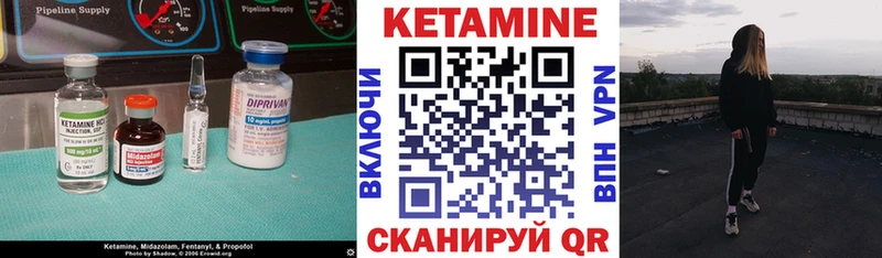Кетамин VHQ  Котельниково 
