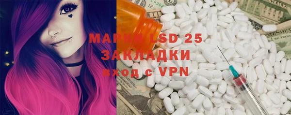 молекула духа Балахна