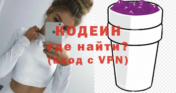 гидра Балабаново