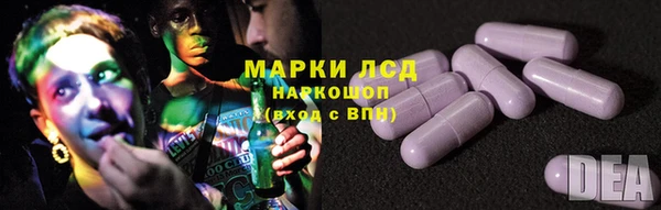молекула духа Балахна