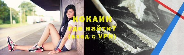 гидра Балабаново