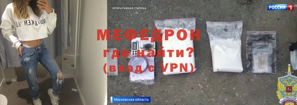 гидра Балабаново