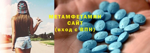 молекула духа Балахна