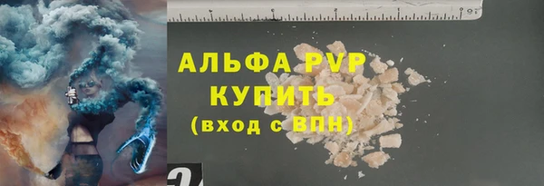молекула духа Балахна