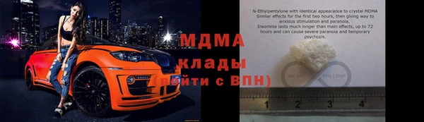 гидра Балабаново