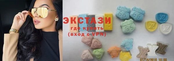 гидра Балабаново