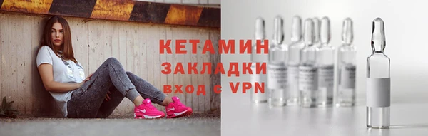 гидра Балабаново