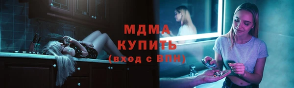 герыч Баксан