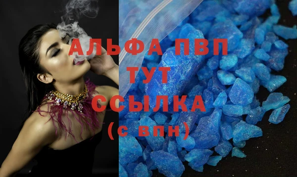гидра Балабаново