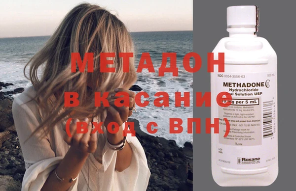 гидра Балабаново
