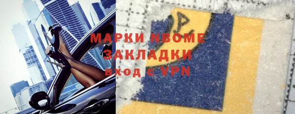 молекула духа Балахна