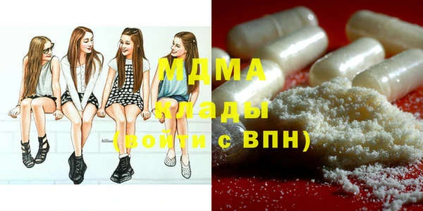 гидра Балабаново