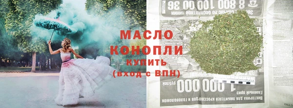 гидра Балабаново