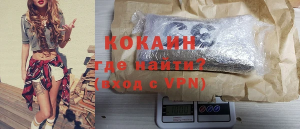 герыч Баксан