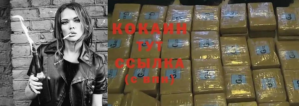 гидра Балабаново