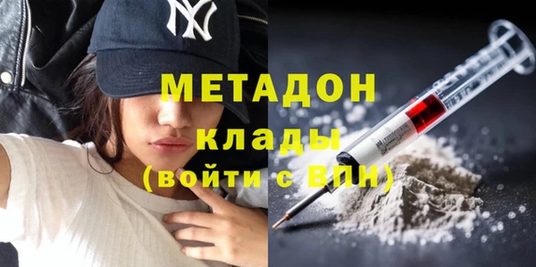герыч Баксан