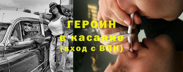 герыч Баксан