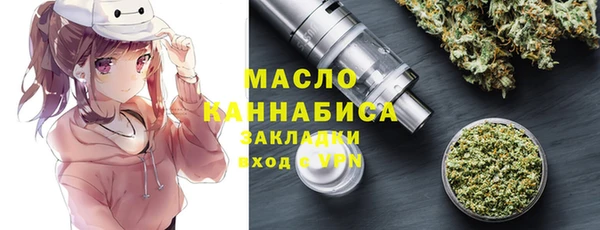 гидра Балабаново