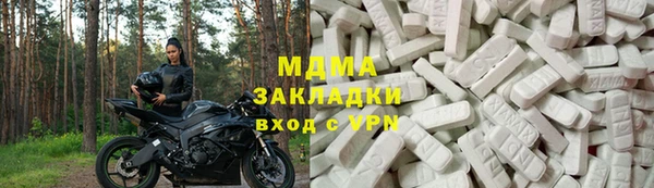 герыч Баксан