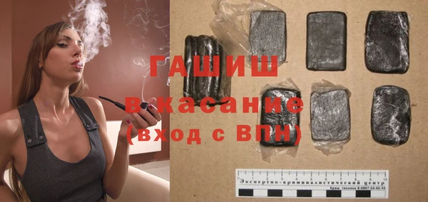 молекула духа Балахна