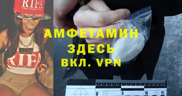 герыч Баксан