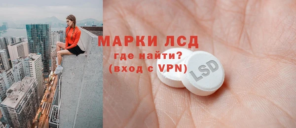 молекула духа Балахна