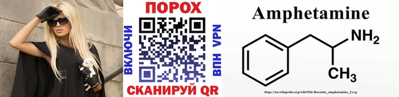 МЕТАМФЕТАМИН кристалл mega Котельниково