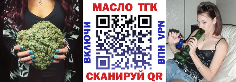 мориарти Telegram  Котельниково  ТГК концентрат 